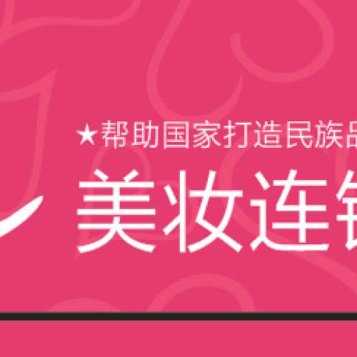 阿道夫双十一购物狂欢节