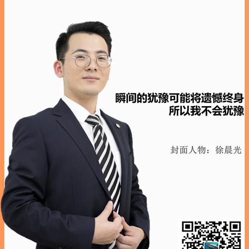 無證無照到底賠不賠？徐老師說：賠！！！