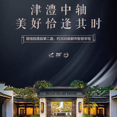 大道致遠，精智首選