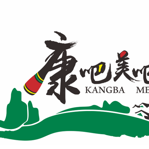 康吧美吧祝您中秋快樂(lè)