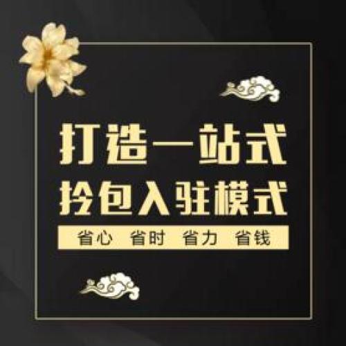 传美携手智磊美妆道具