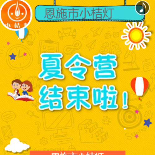 2018夏令營王瑋老師隊伍