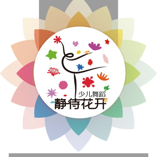 靜待花開丨少兒舞蹈