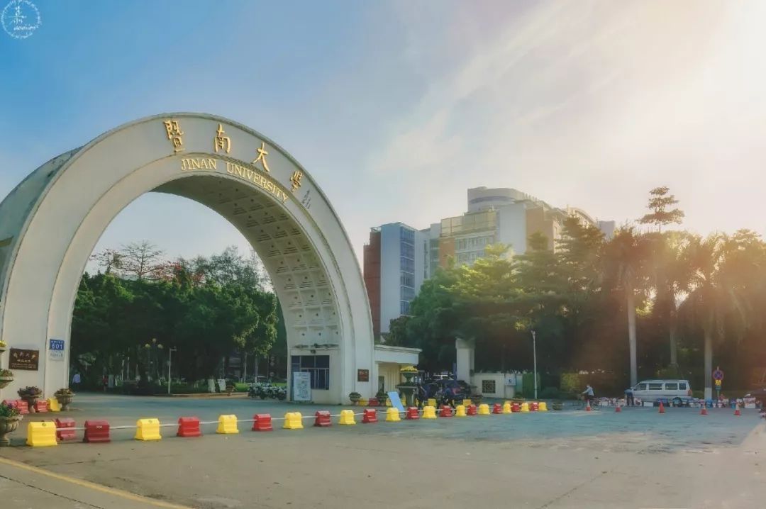 暨南大学建校回顾