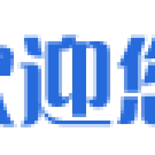 濟(jì)寧市公路局