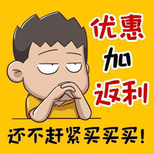 返利貓?zhí)詫毷″X攻略