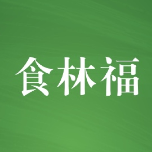 立即購買