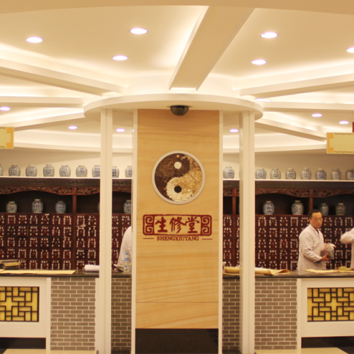 長春生修堂中醫(yī)院