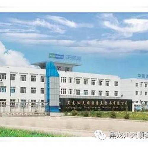 天順源——員工越野賽