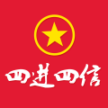 四進四信 06051601