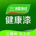 三棵樹5.29開業促銷