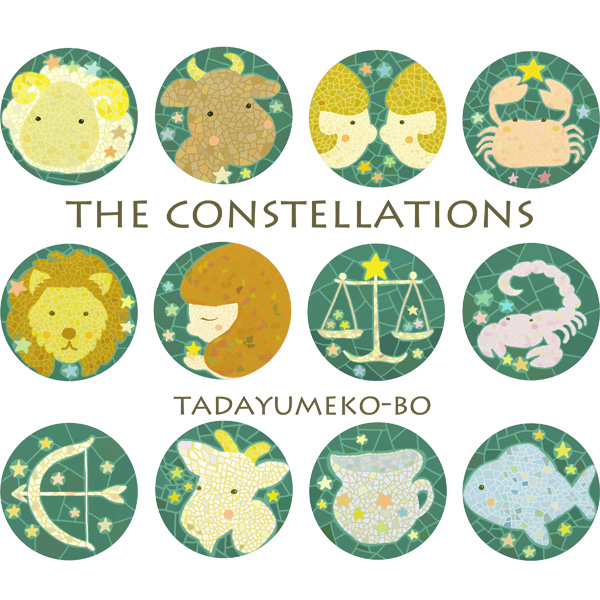 2018年高考星座运势揭秘