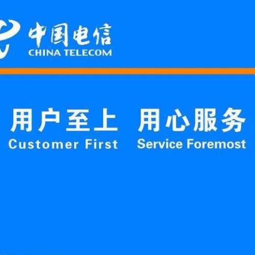 電信單手機號老用戶免費送寬帶