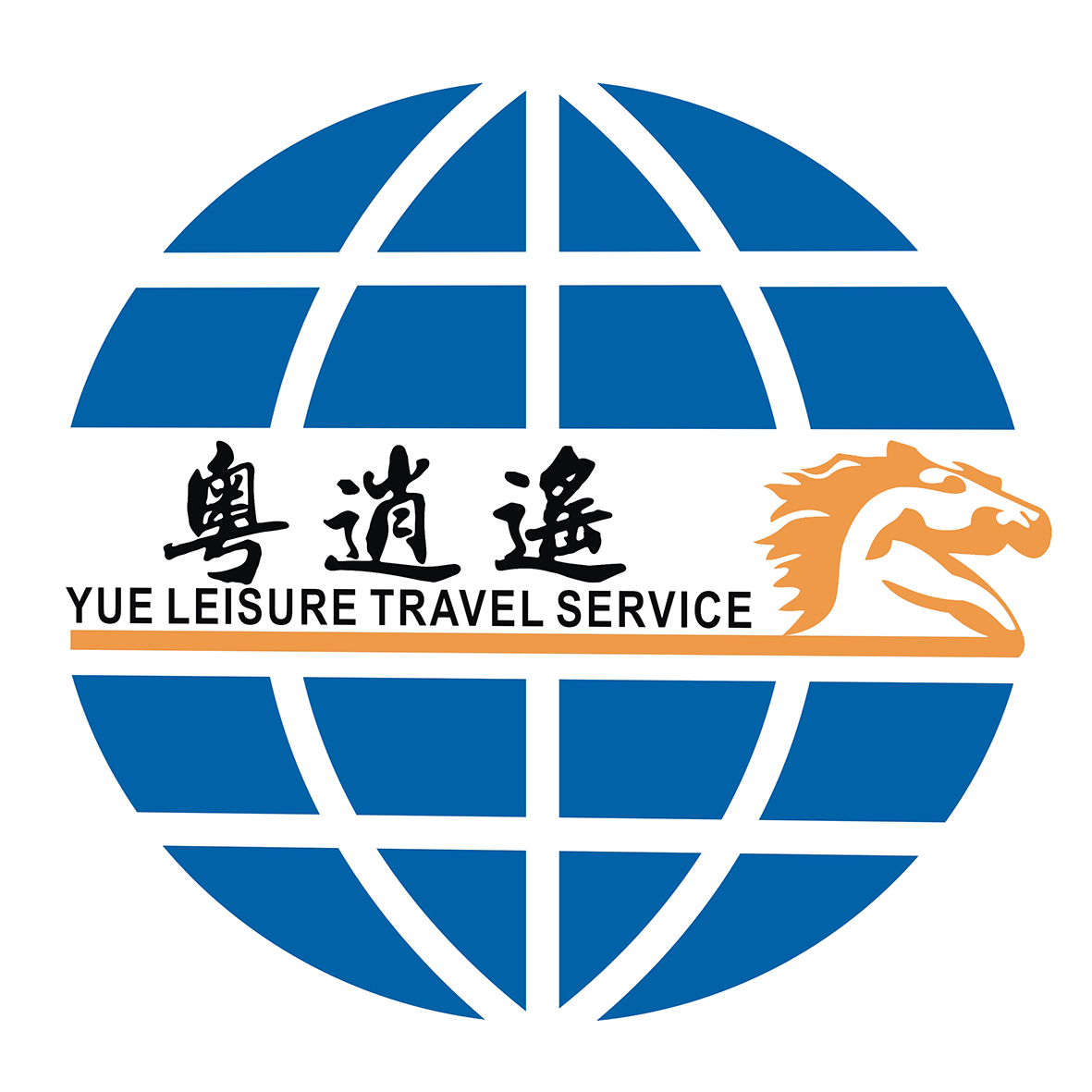 海鮮碼頭