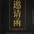 【萬億市場，邀您共享】