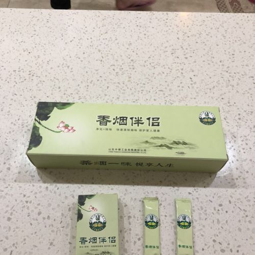香煙伴侶