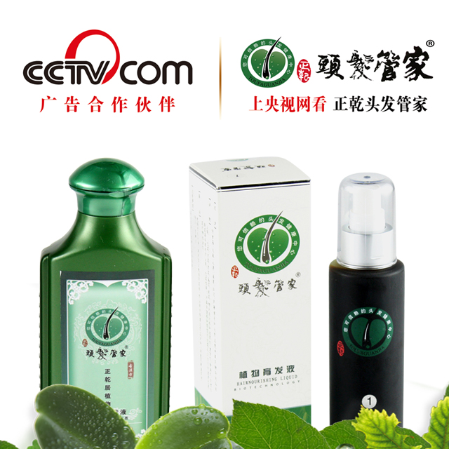 百日重回首 青丝布满头（山西省忻州店）