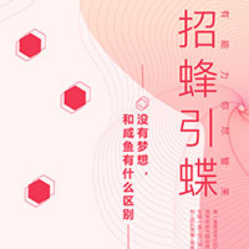 薪滿(mǎn)益足，讓你心滿(mǎn)意足~