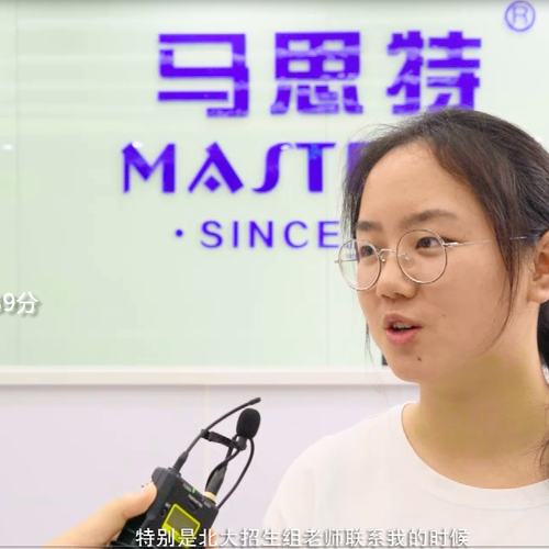 她高考689分，被北大錄取，聽聽她的課外輔導經驗