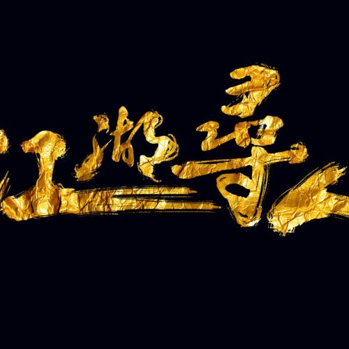 重庆机器人展示中心招商