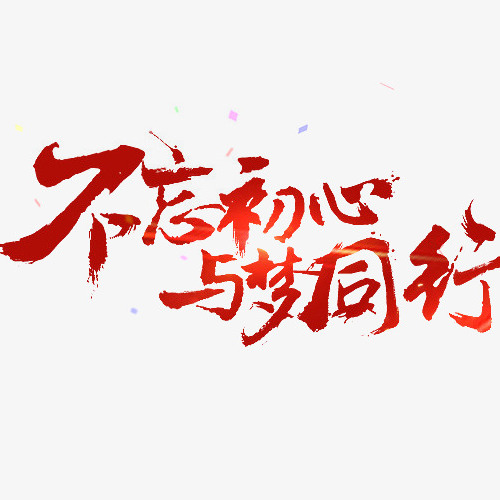 鄭州大學 李勇