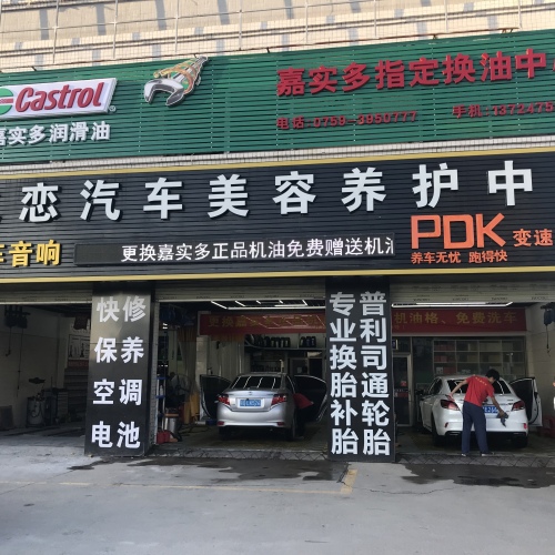 車之戀搞大事了，虧本生意都做！