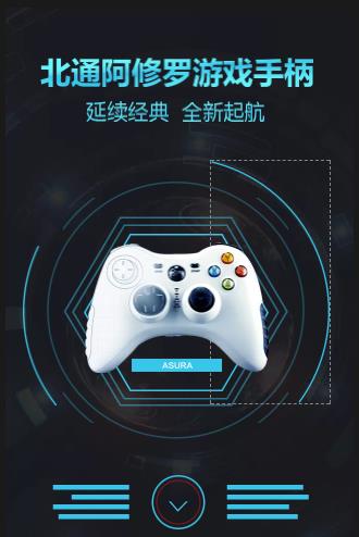 游戲