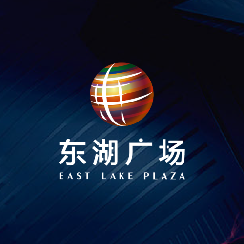 東湖廣場(chǎng)招聘