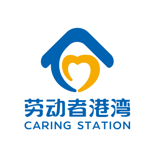 大愛港灣  因愛?？? width=