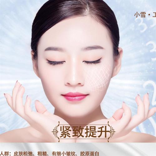 小雪工作室專業(yè)美容護膚