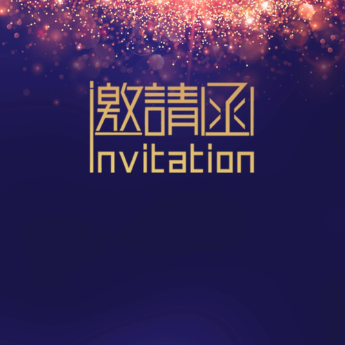 感恩睦邻-卡纳比健康岛邀请函