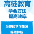 他！數(shù)學(xué)150分，你家孩子也可以隨時(shí)跟他學(xué)！
