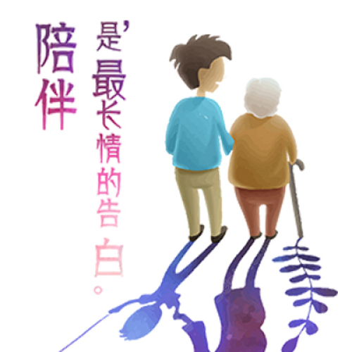 爸媽，這份心意請收下~~
