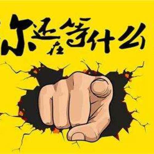 反季大型特賣會(huì)