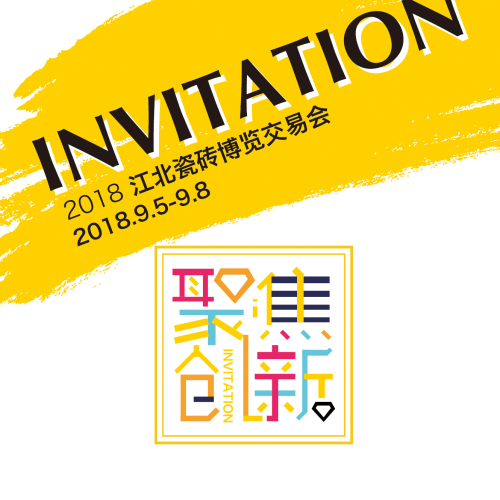 預(yù)鑒·新型噴墨機(jī) 新產(chǎn)品 全配套 神州行陶瓷等你來解鎖