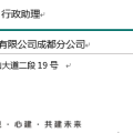 郵件簽名設(shè)置指引
