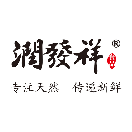 第21屆中國冰淇淋及冷凍食品產業博覽會