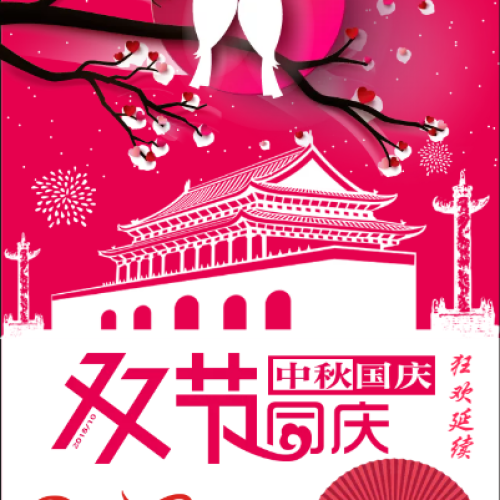 博愛家紡雙節同慶邀約共閃購