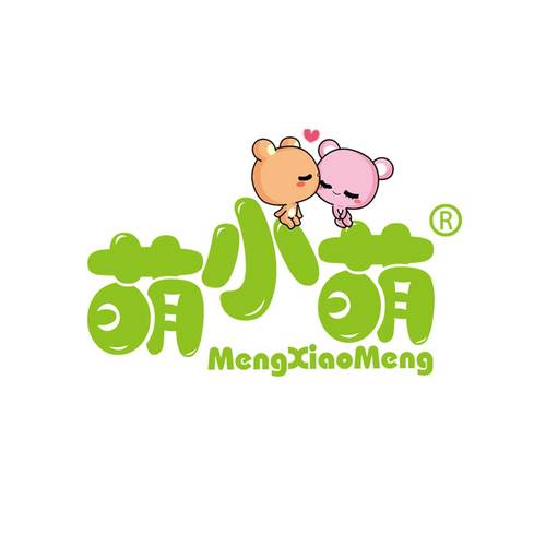 萌小萌嬰兒紙尿褲邀請(qǐng)函