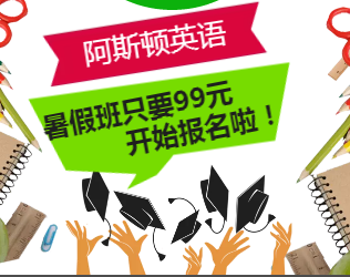 免費(fèi)體驗(yàn)外教課
