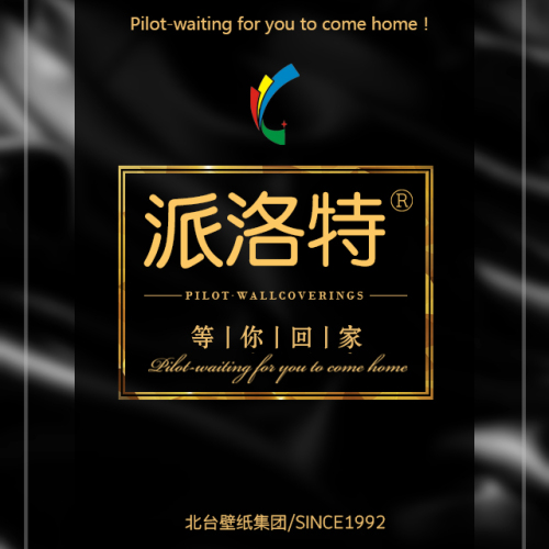 北臺集團 | 派洛特軟裝 《蘇黎世》系列