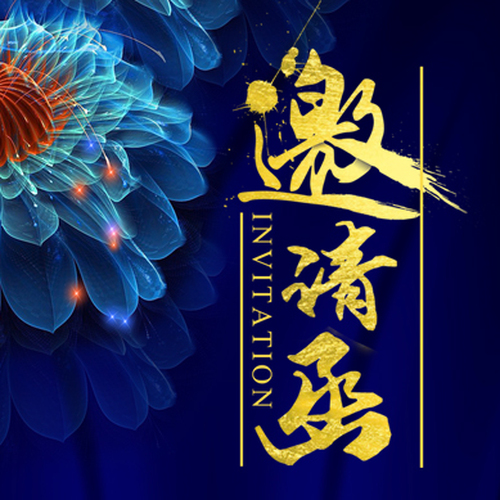 店鋪業(yè)績(jī)提升班2.0