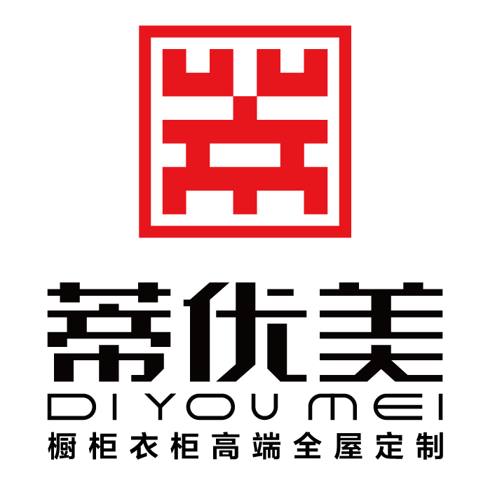 蒂优美橱柜0元设计申请