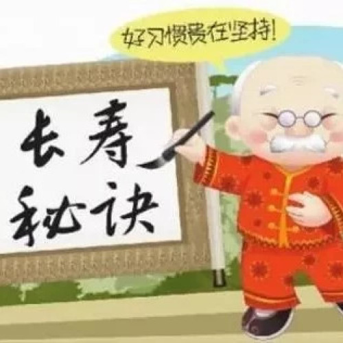 健康知識(shí)大全，找了好久，保存好，別丟了！