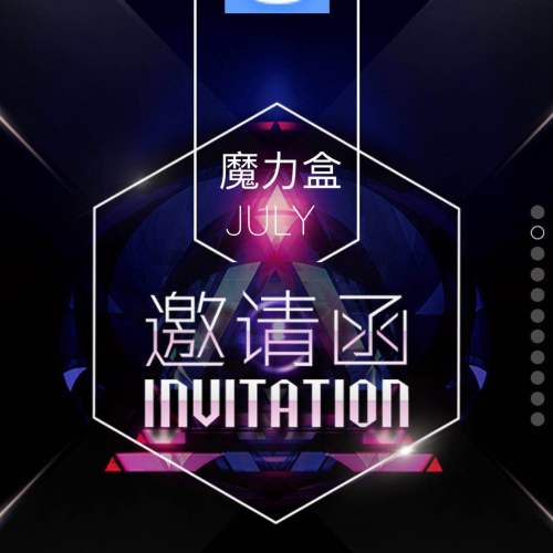 成都魔力盒特訓班