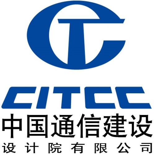 中國通信建設集團設計院有限公司