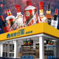 1919黔江隔壁仓库店盛大开业
