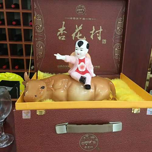永豐杏花村總經(jīng)銷祝賀永豐人民中秋快樂