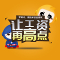 天琥UI