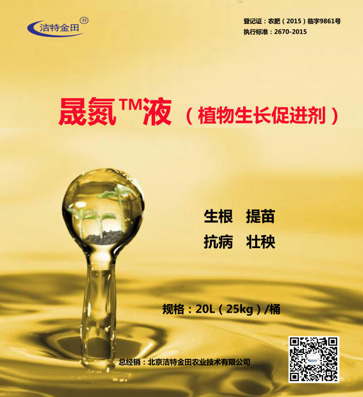 马铃薯提苗三大利器！